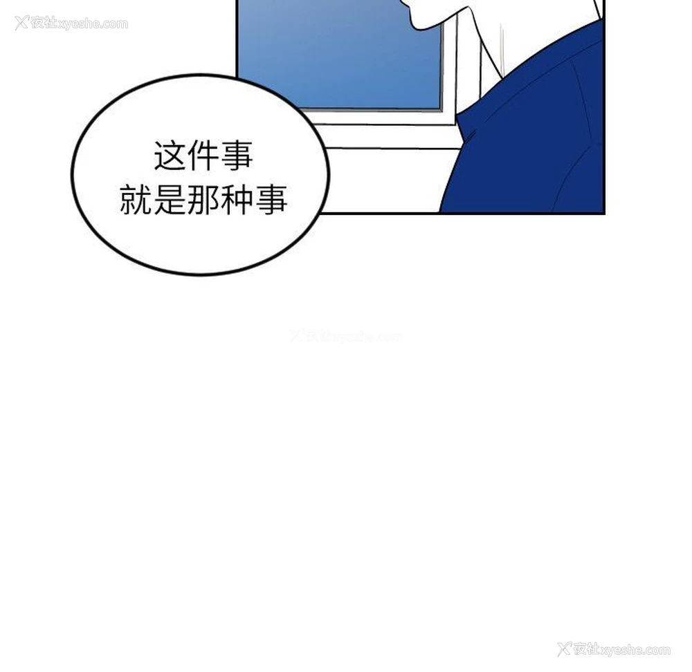 53P - 沉默的书香社