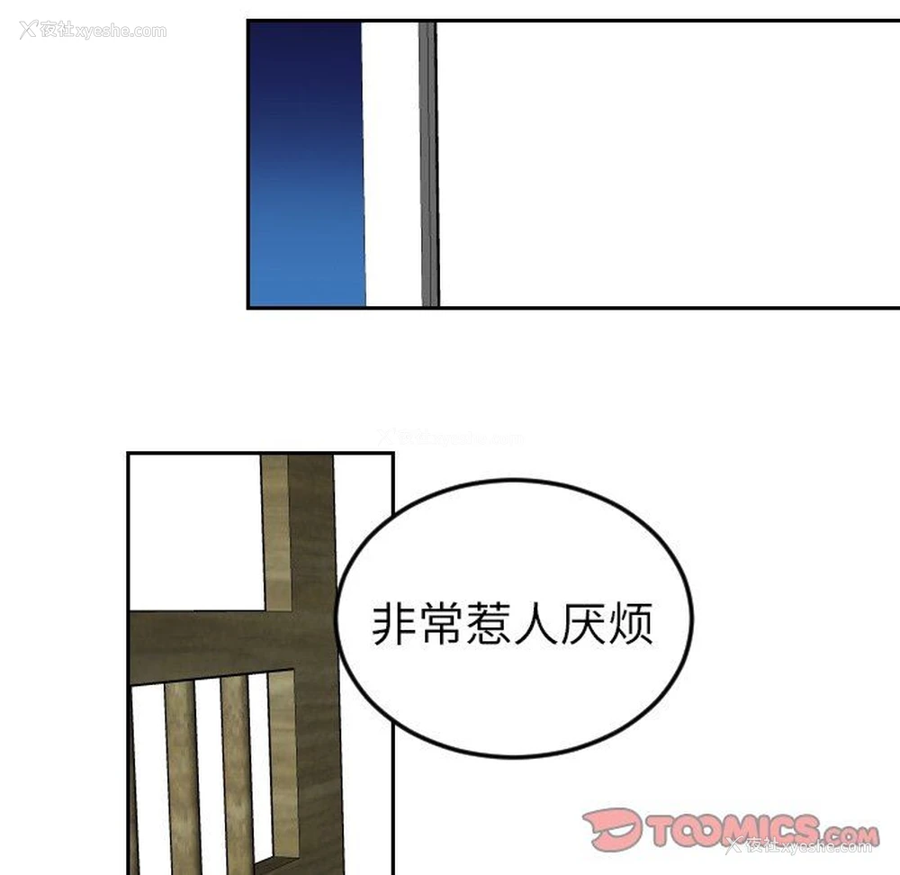 54P - 沉默的书香社