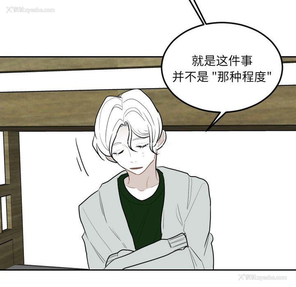56P - 沉默的书香社