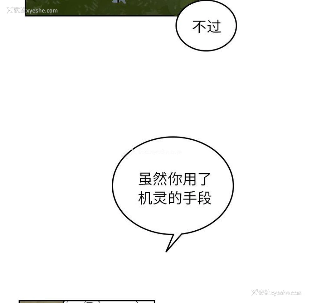 59P - 沉默的书香社