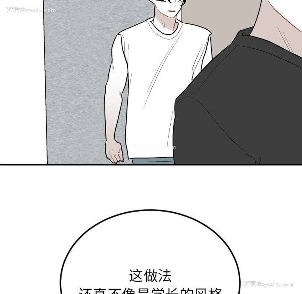 5P - 沉默的书香社