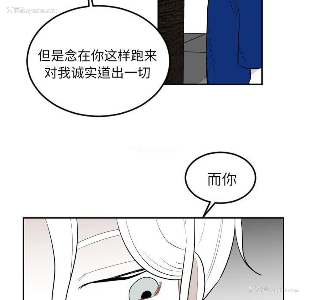 61P - 沉默的书香社
