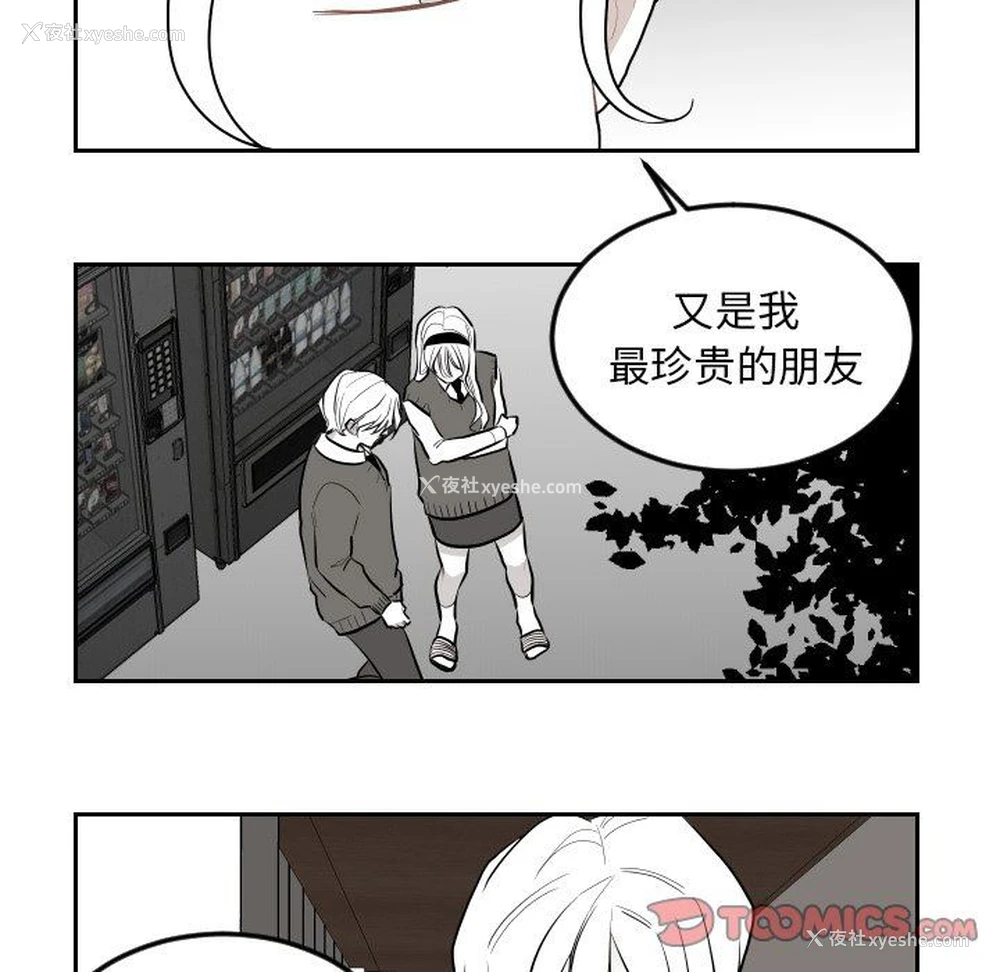 62P - 沉默的书香社