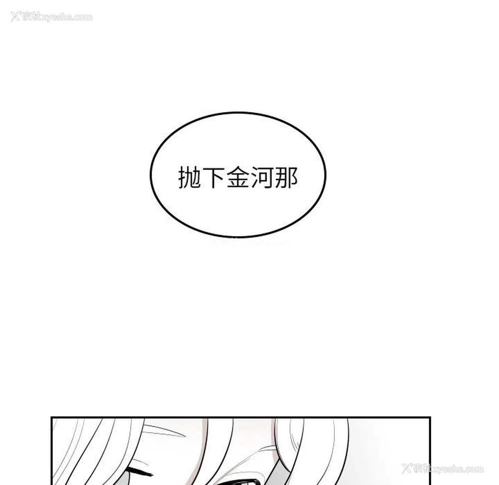 67P - 沉默的书香社
