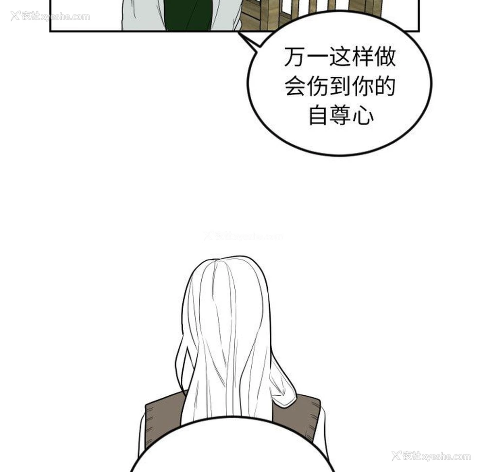 69P - 沉默的书香社