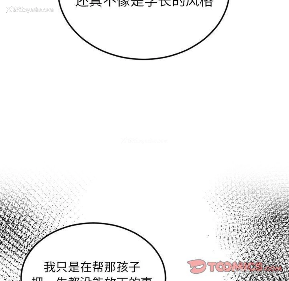 6P - 沉默的书香社
