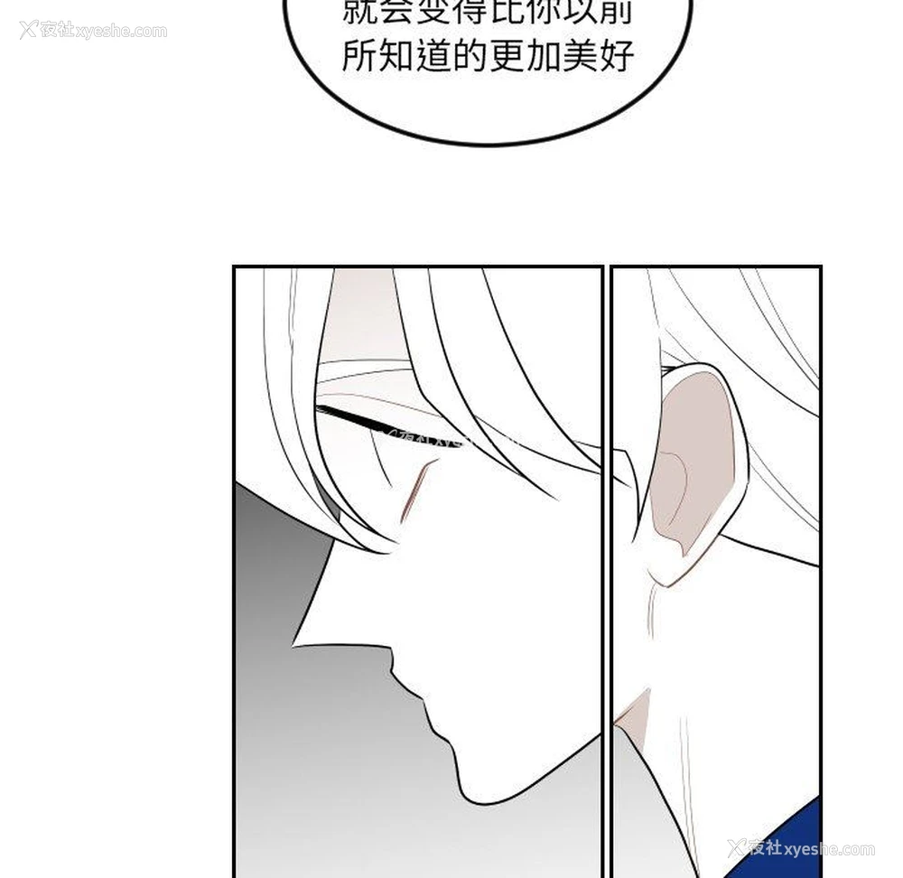 71P - 沉默的书香社