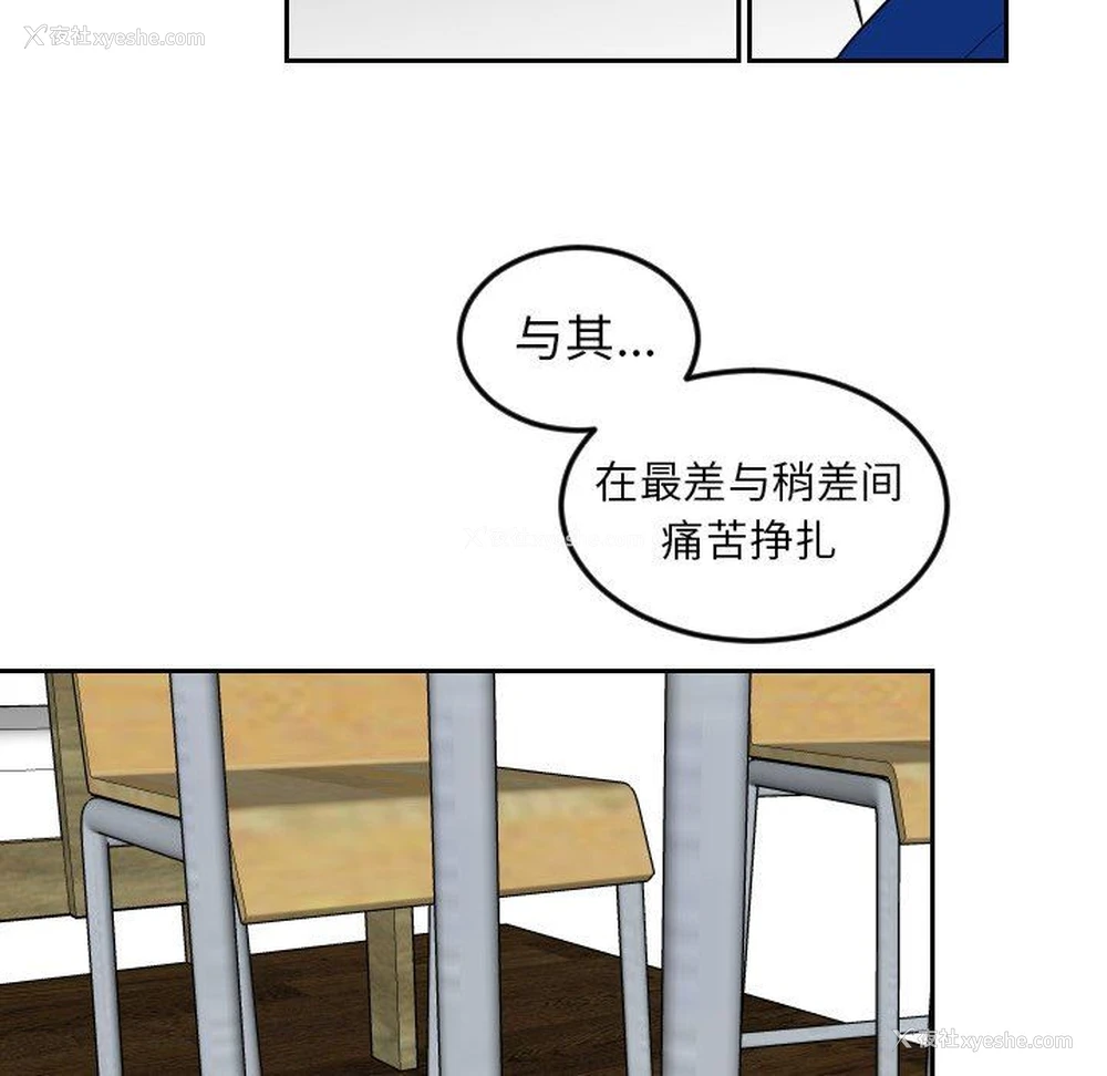 72P - 沉默的书香社