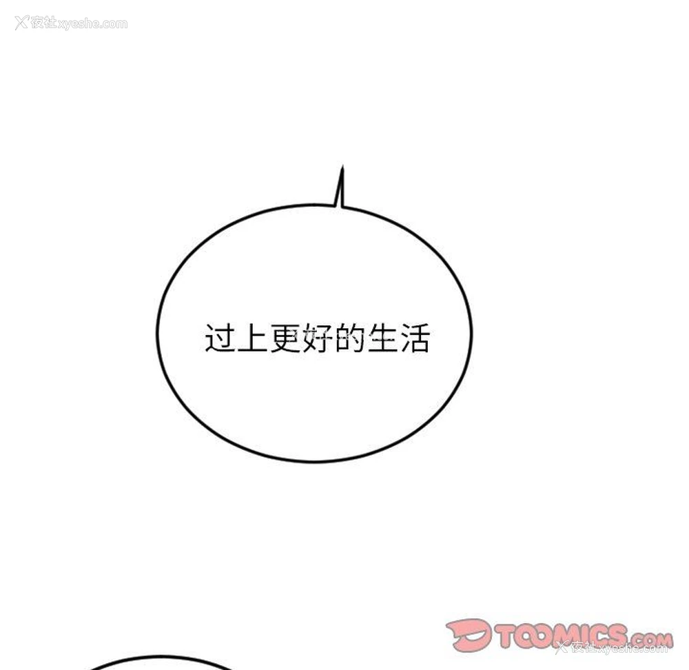 74P - 沉默的书香社