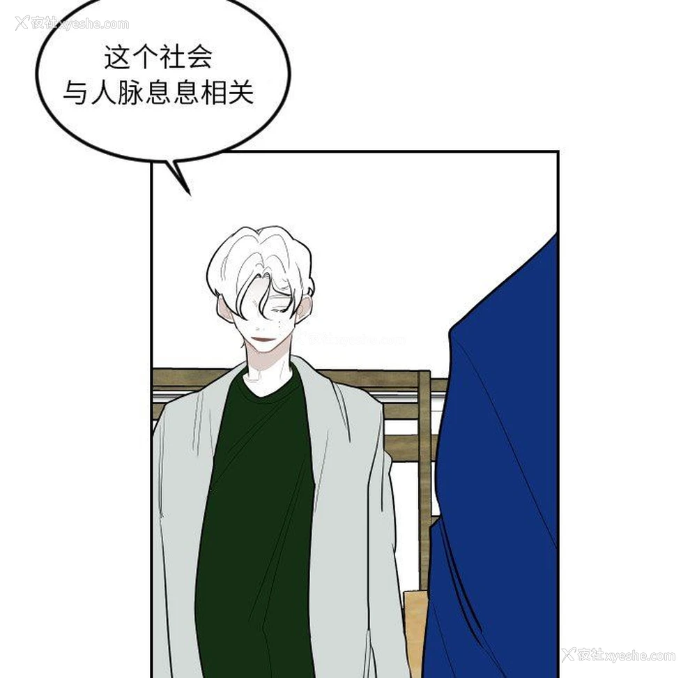 75P - 沉默的书香社