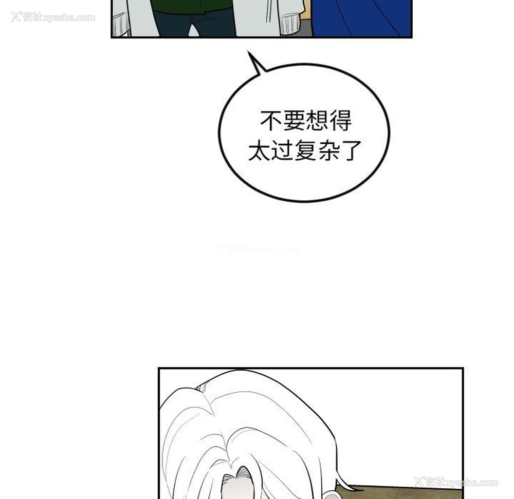 76P - 沉默的书香社
