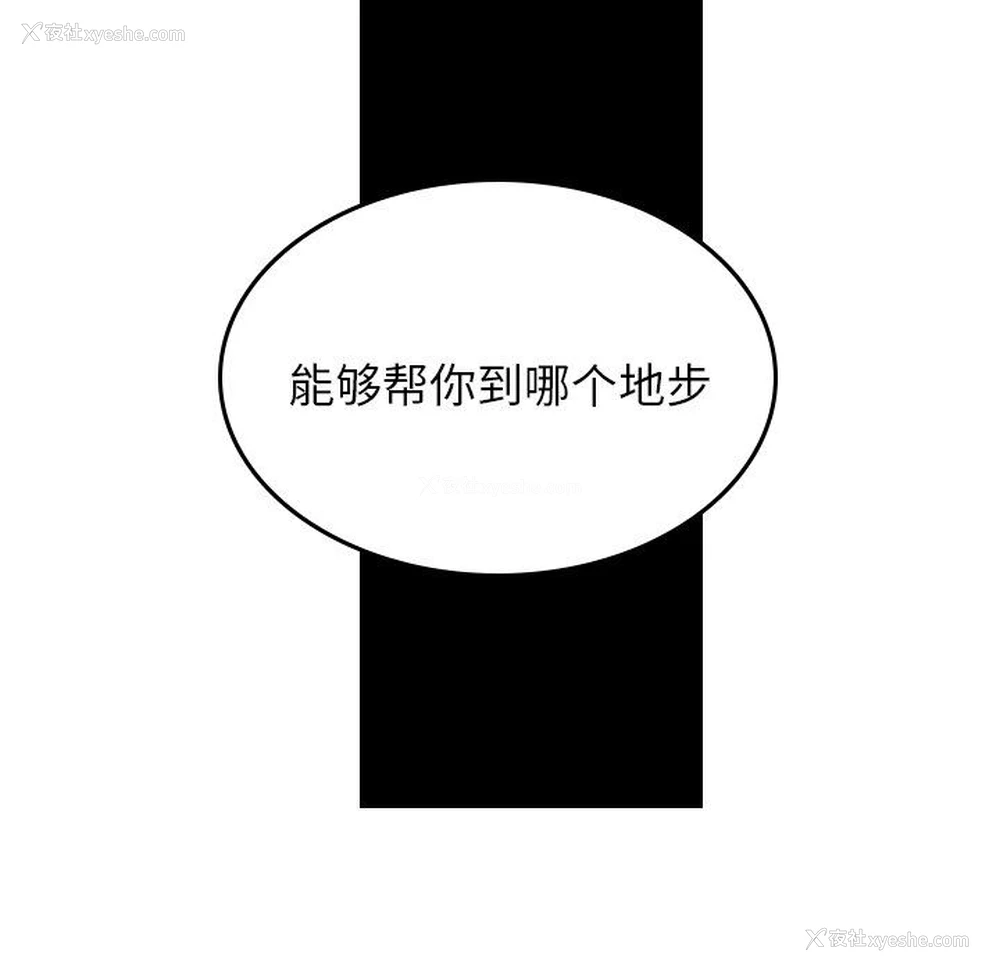 79P - 沉默的书香社