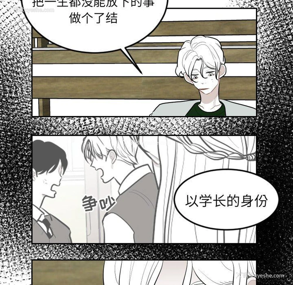7P - 沉默的书香社