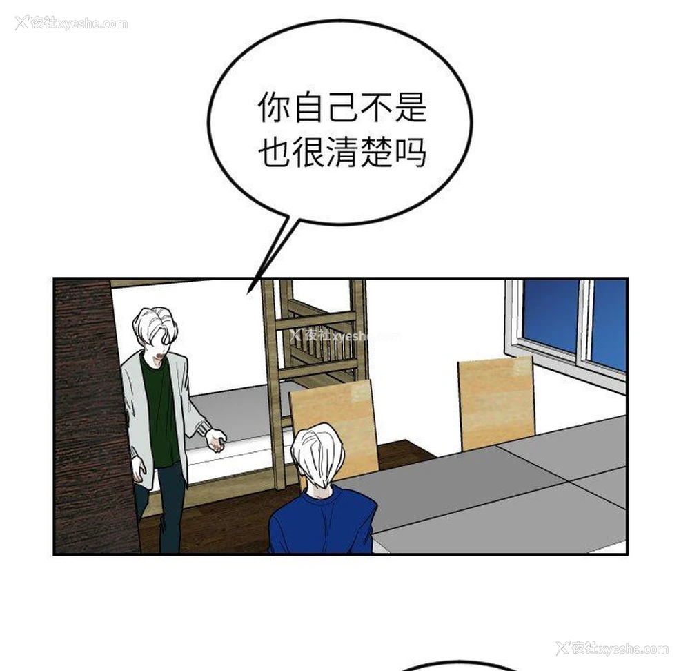 80P - 沉默的书香社