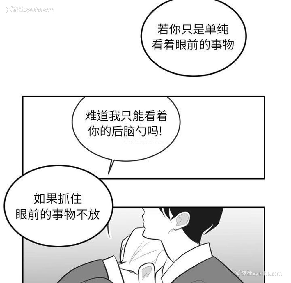 81P - 沉默的书香社
