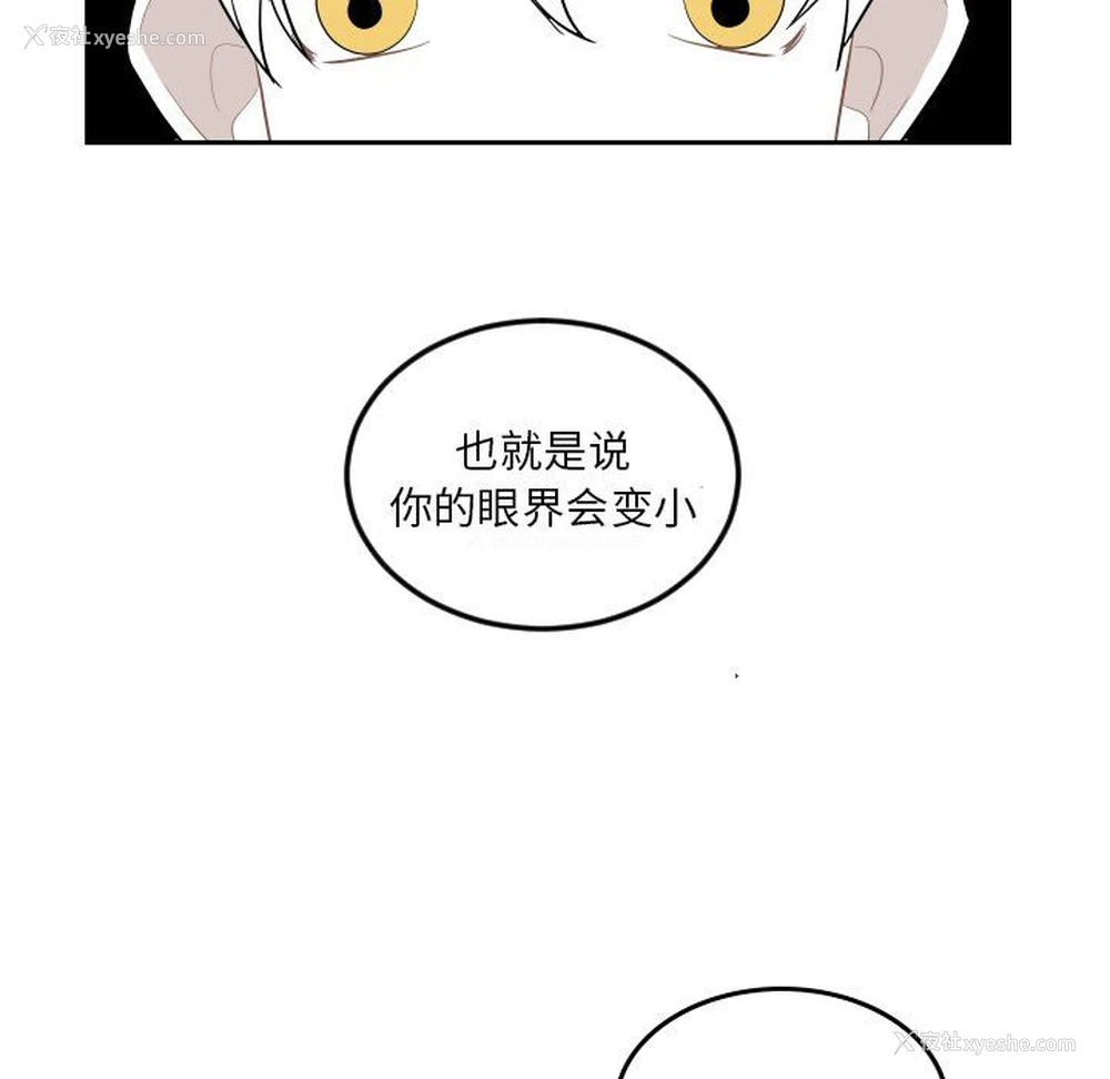 83P - 沉默的书香社