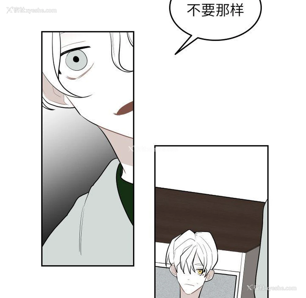 84P - 沉默的书香社