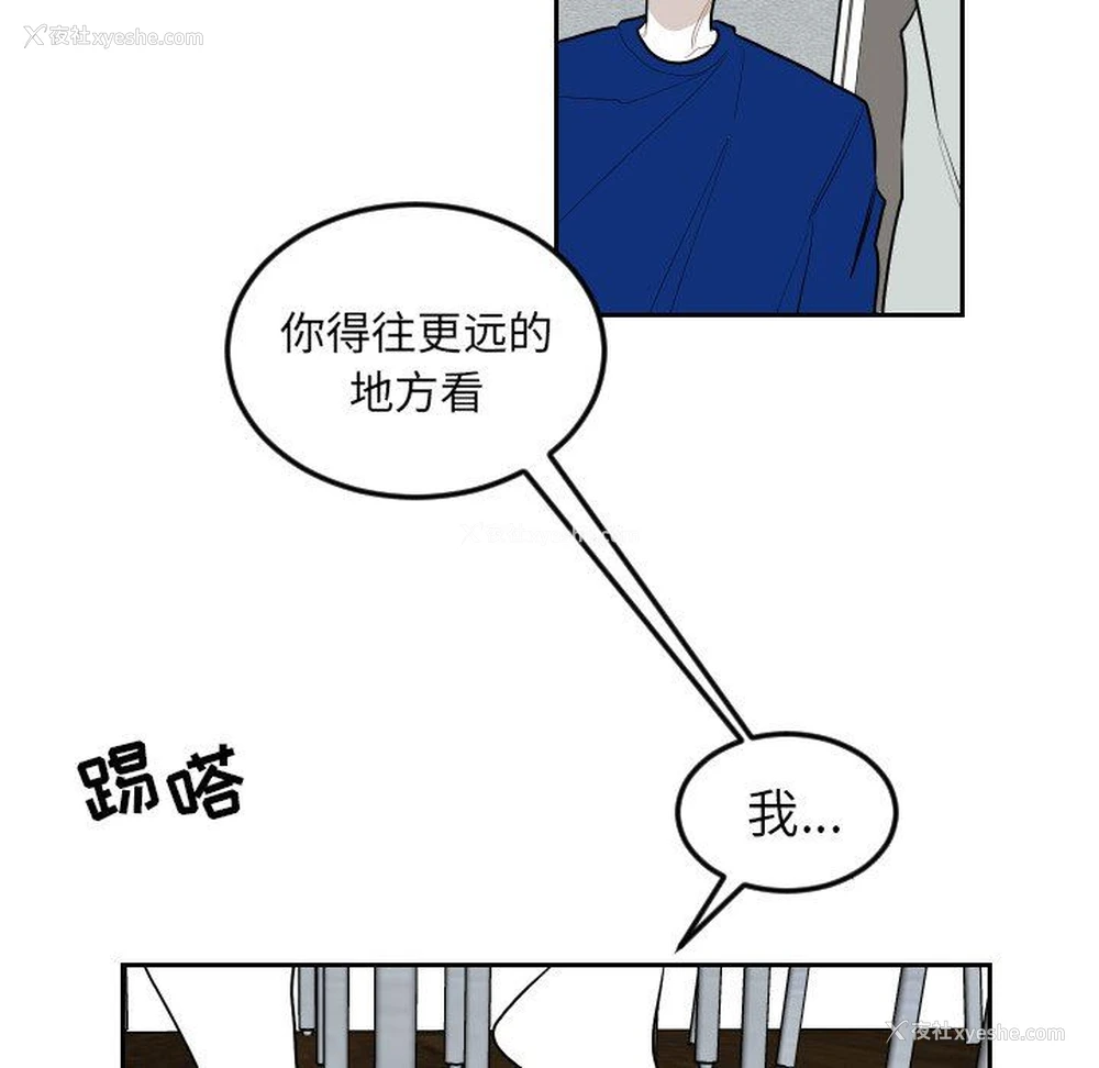 85P - 沉默的书香社