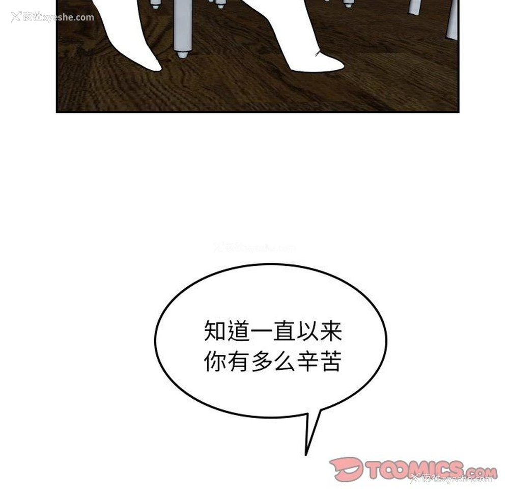 86P - 沉默的书香社