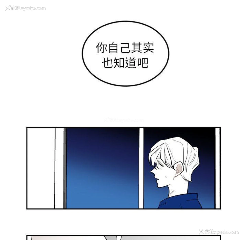 88P - 沉默的书香社