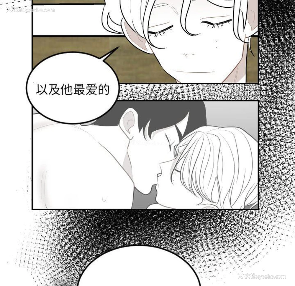 8P - 沉默的书香社