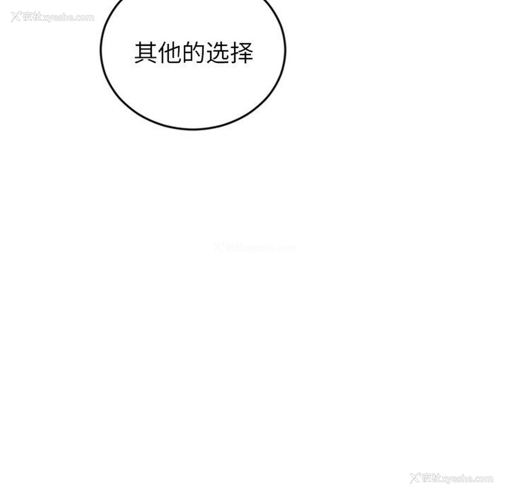 95P - 沉默的书香社