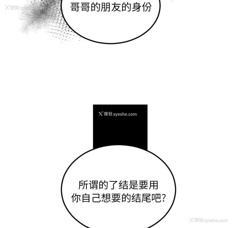 9P - 沉默的书香社