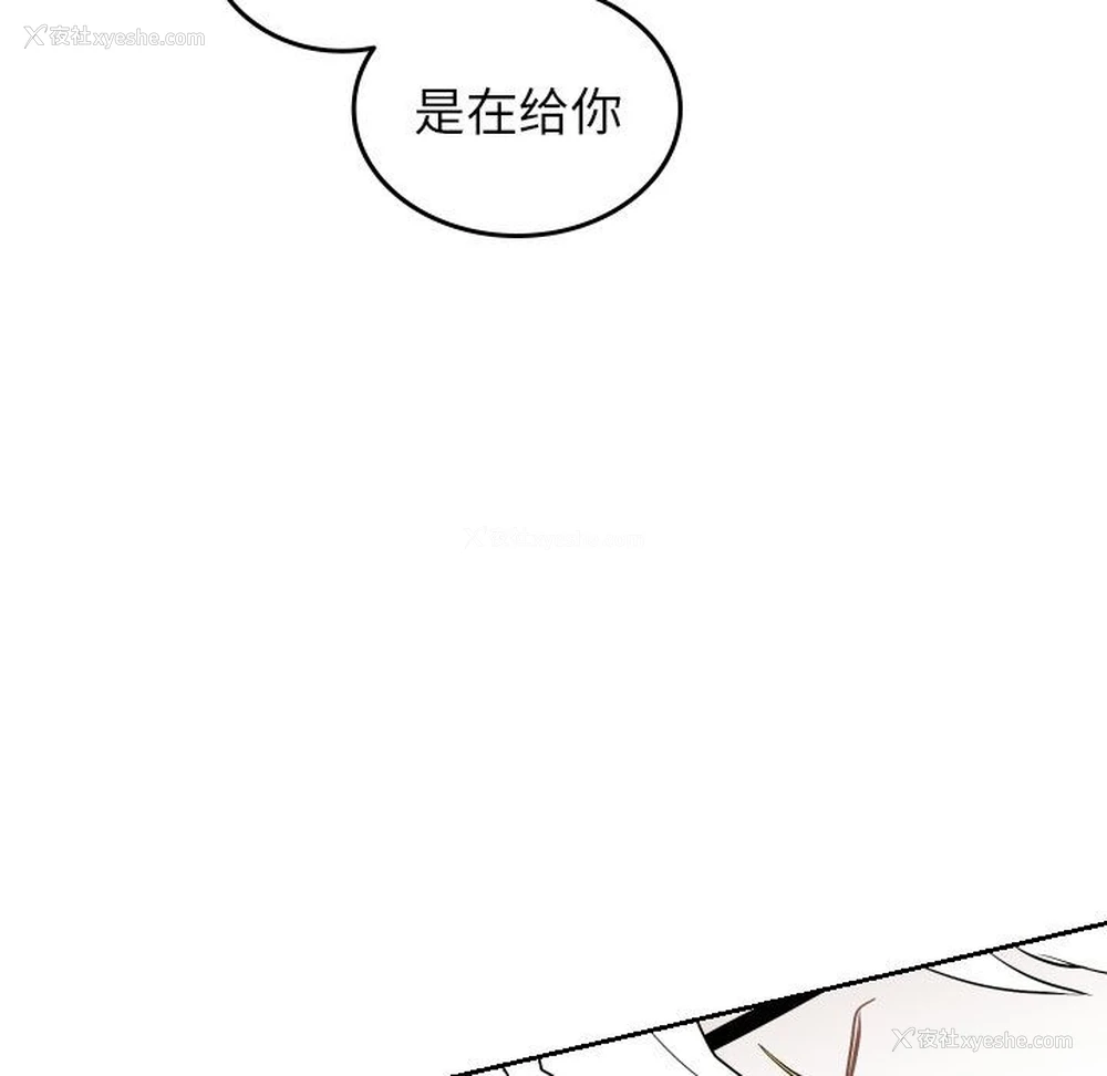 11P - 沉默的书香社