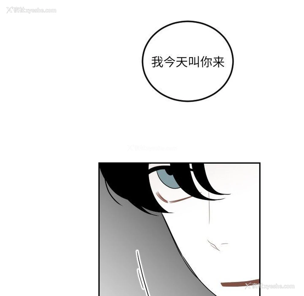 16P - 沉默的书香社