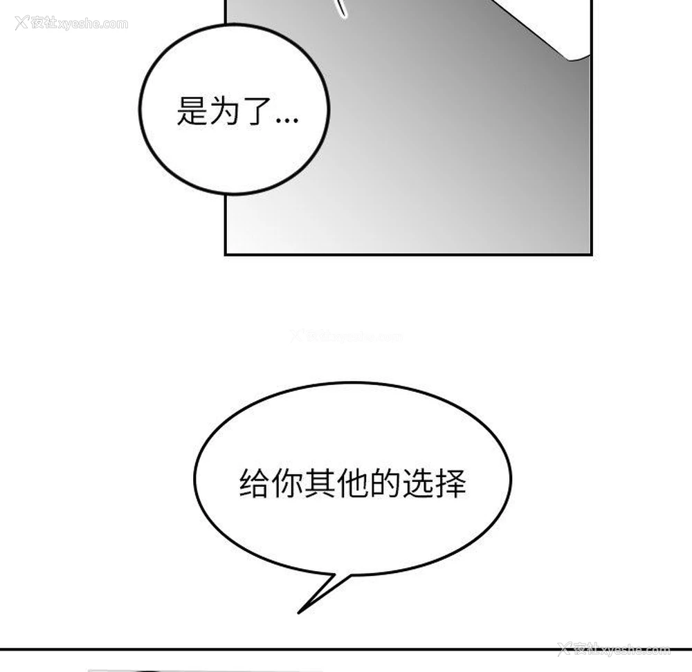 17P - 沉默的书香社
