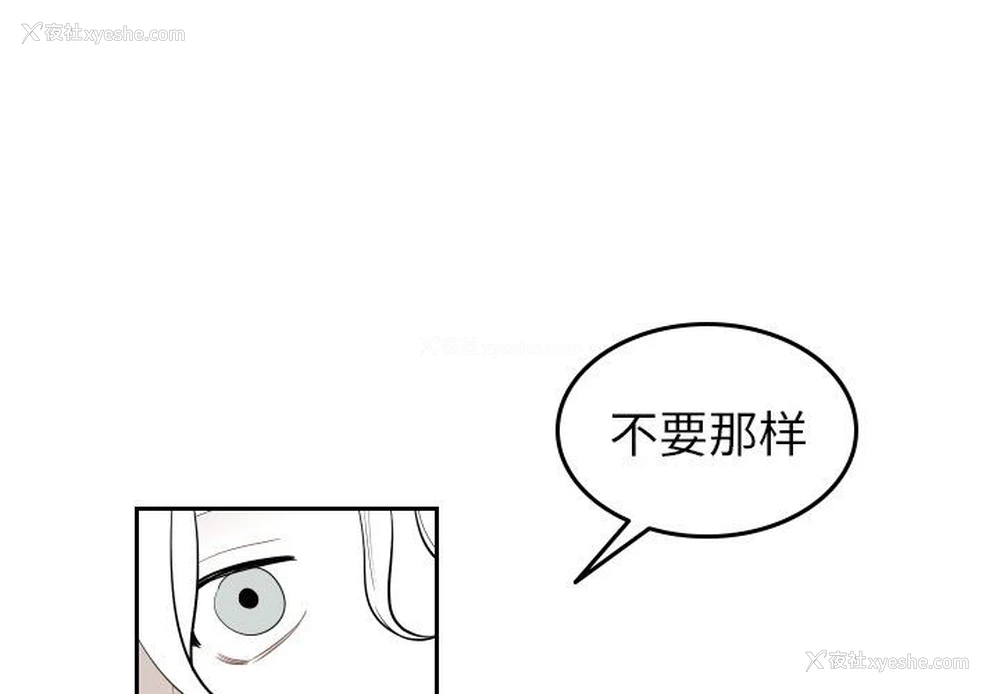 1P - 沉默的书香社