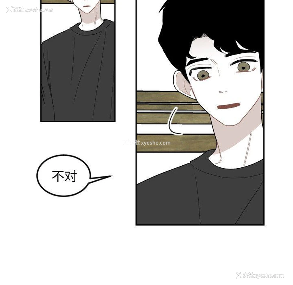 20P - 沉默的书香社