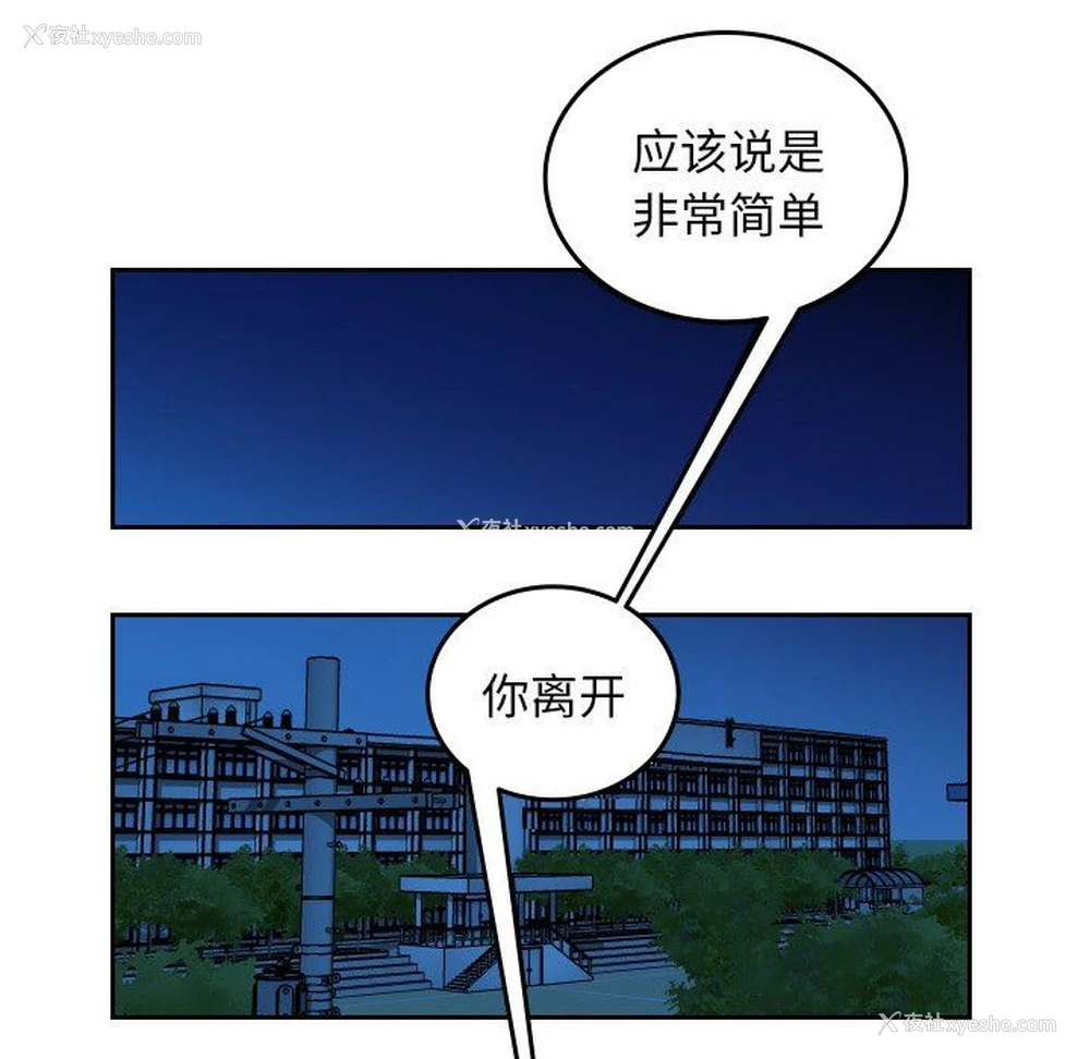 21P - 沉默的书香社