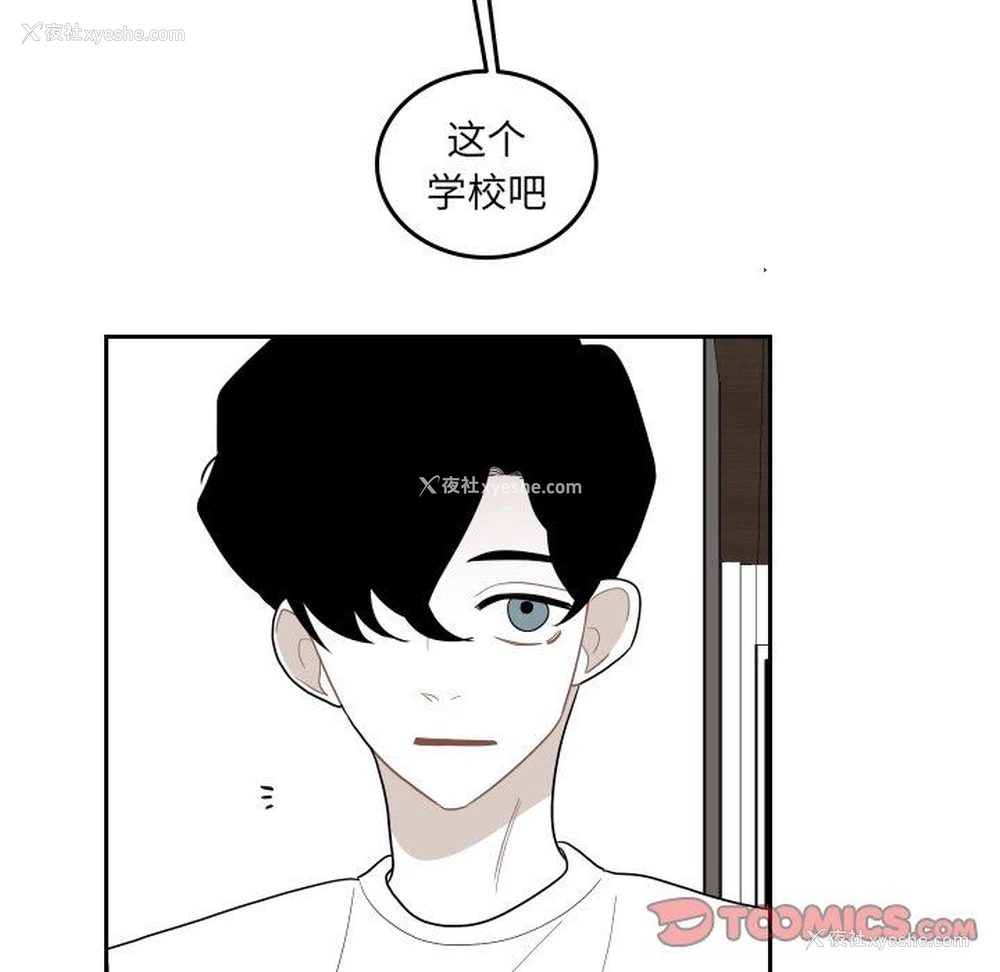 22P - 沉默的书香社