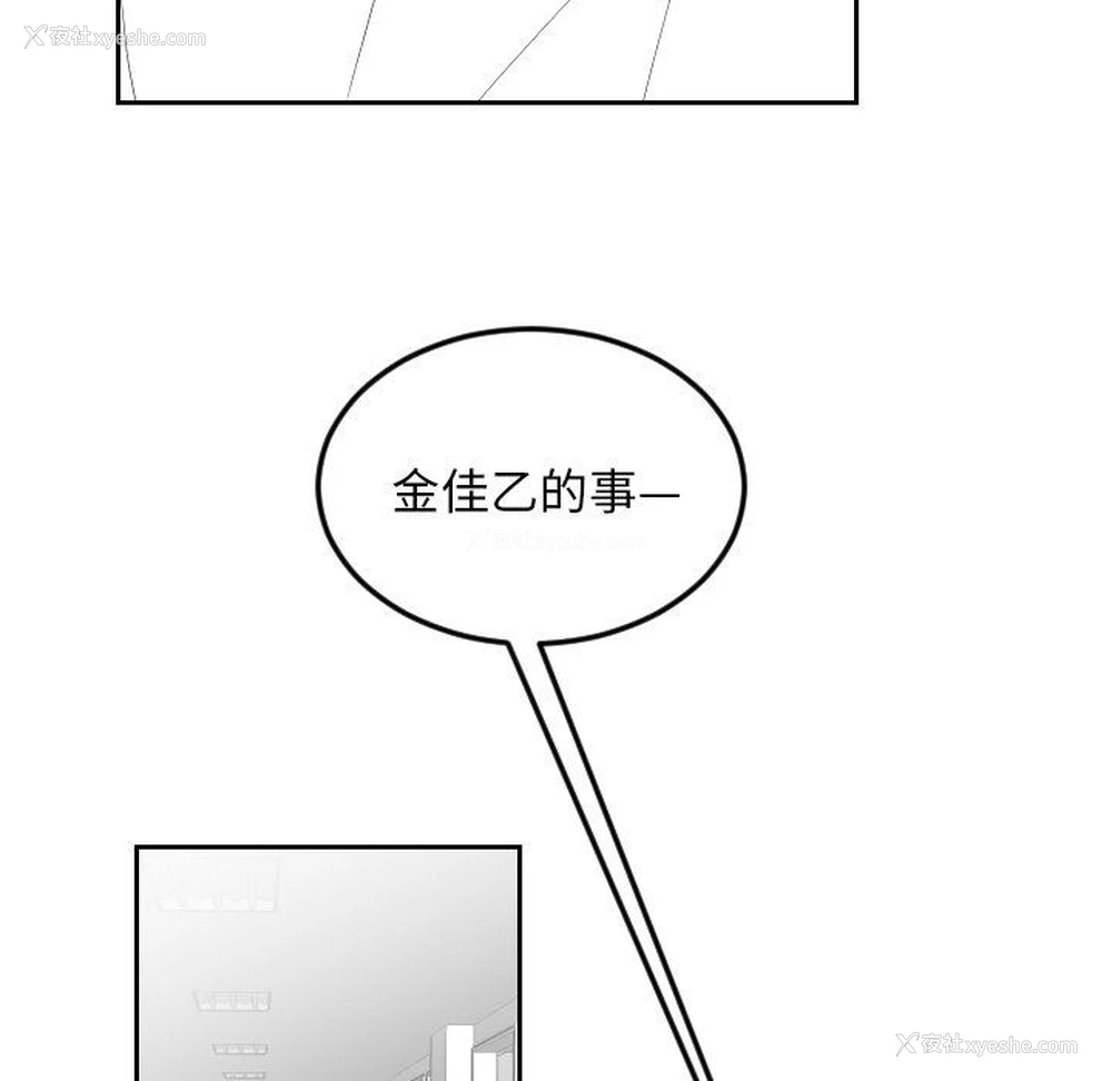 23P - 沉默的书香社