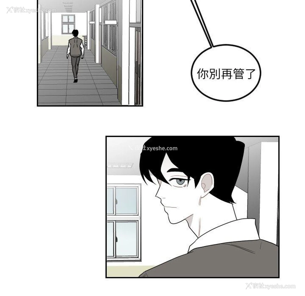 24P - 沉默的书香社