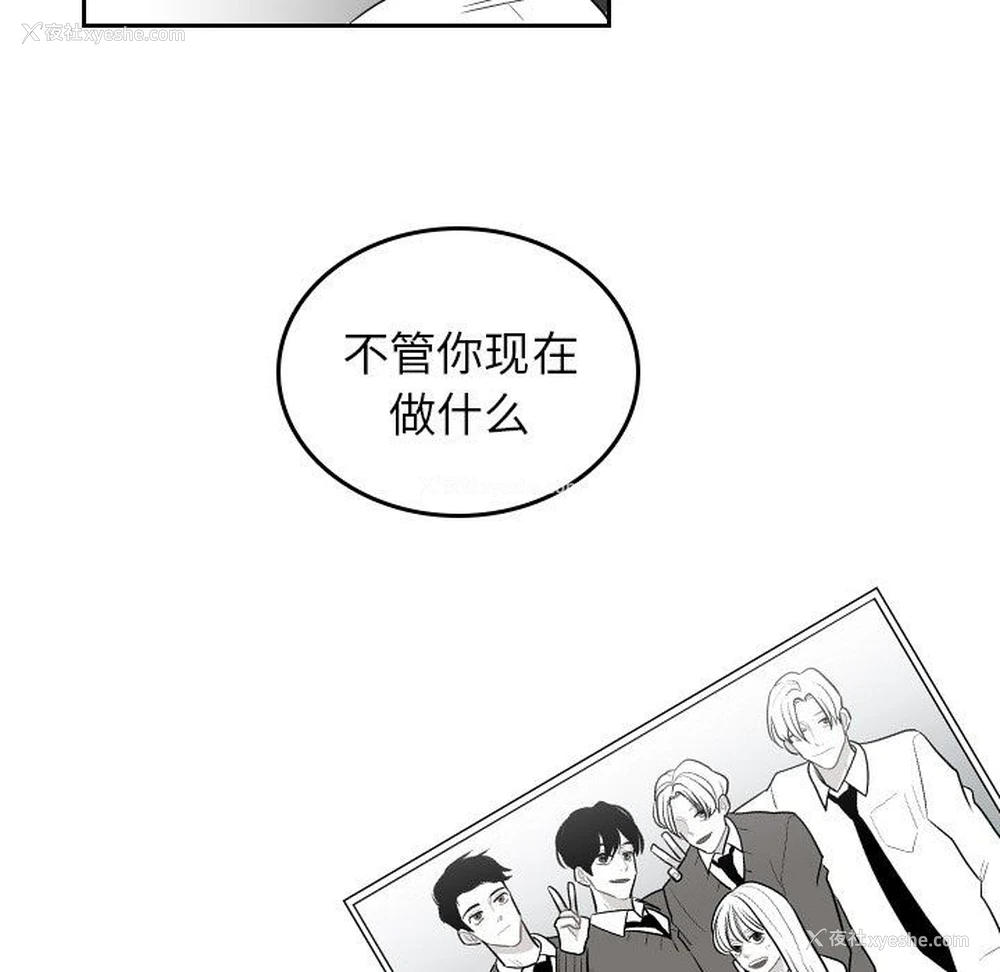 27P - 沉默的书香社