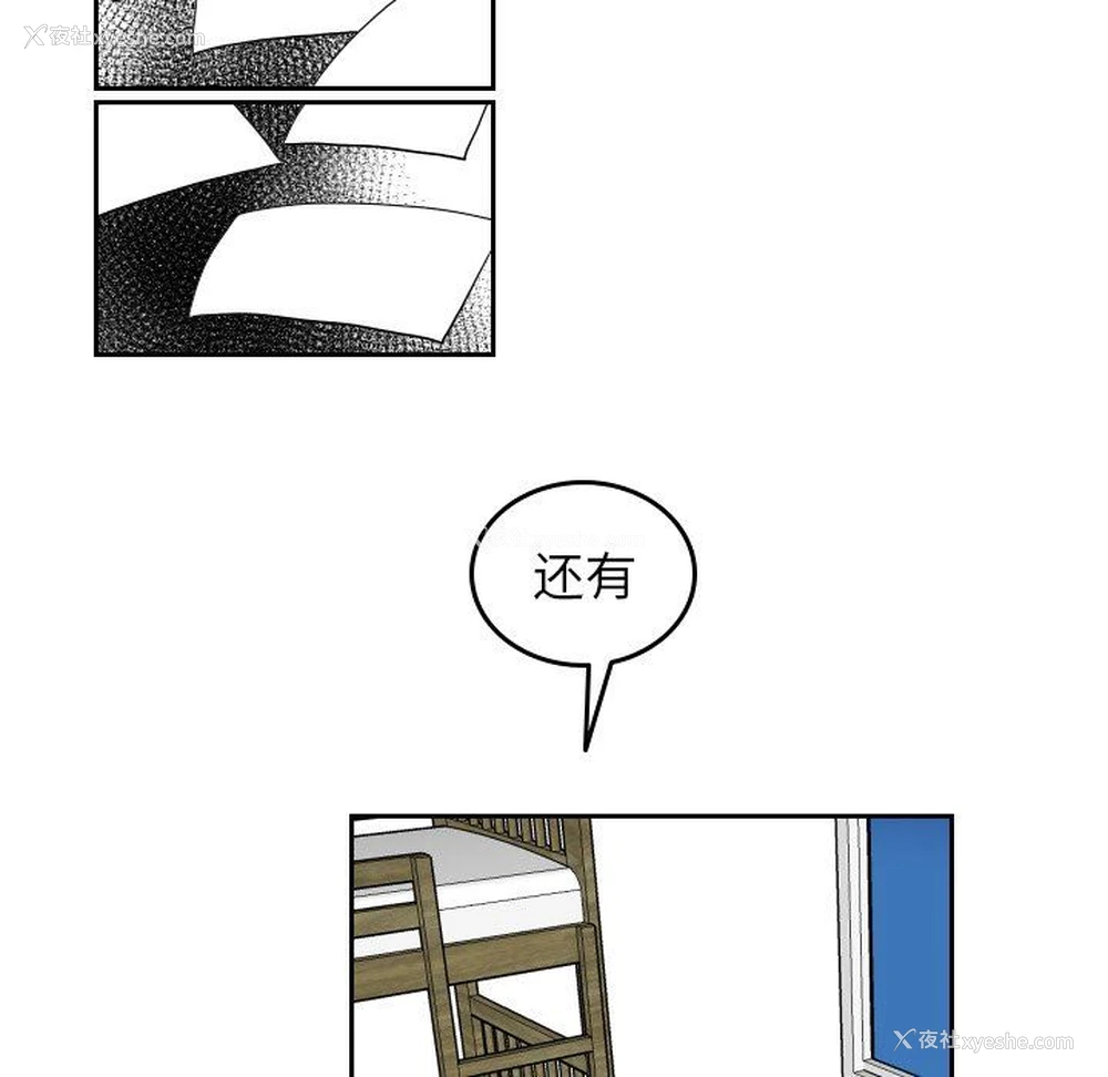 29P - 沉默的书香社