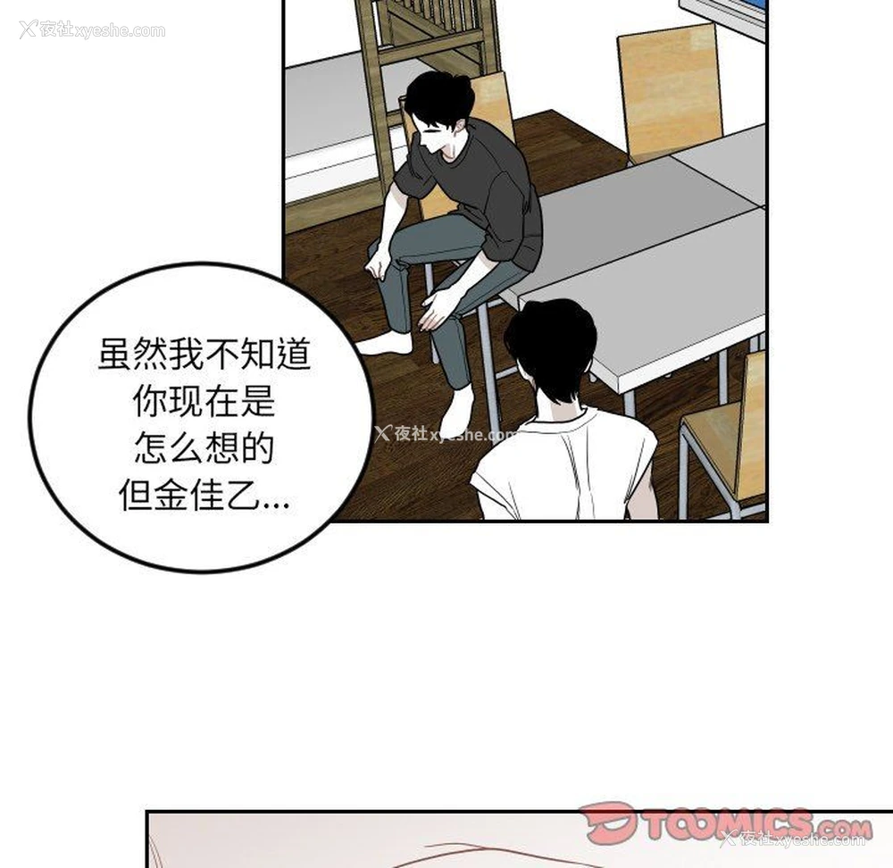 30P - 沉默的书香社