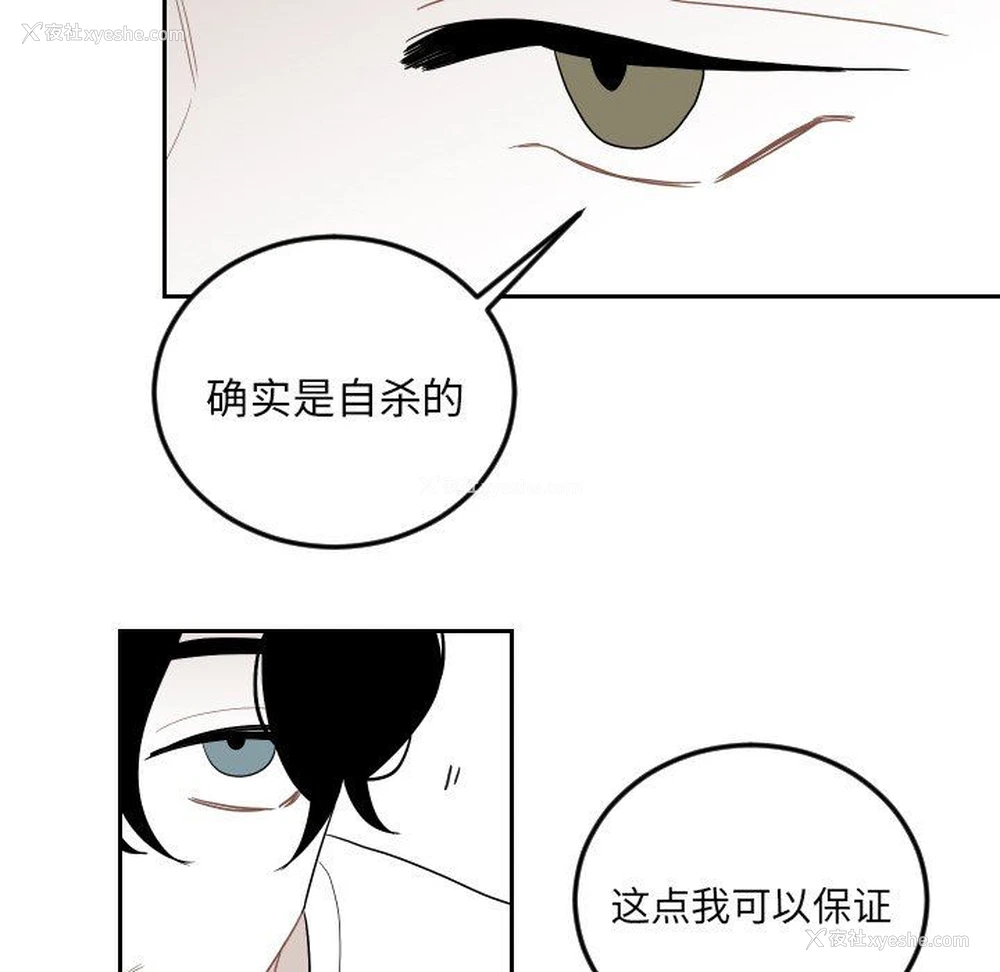 31P - 沉默的书香社