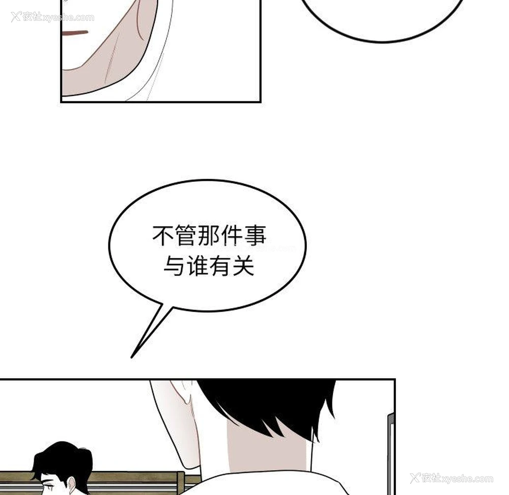 32P - 沉默的书香社