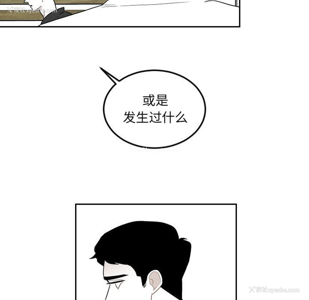 33P - 沉默的书香社