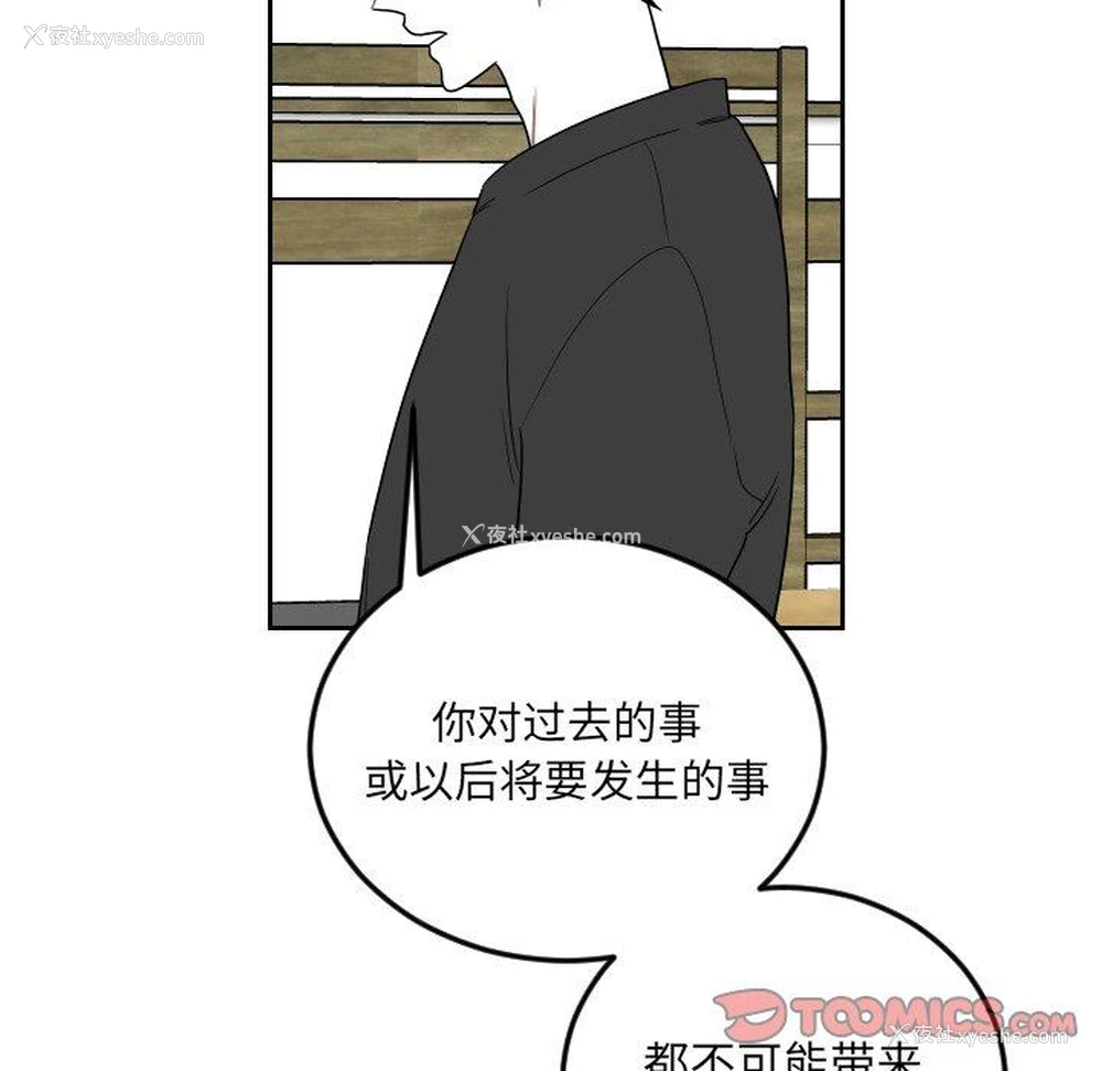 34P - 沉默的书香社