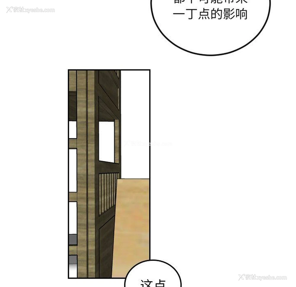 35P - 沉默的书香社