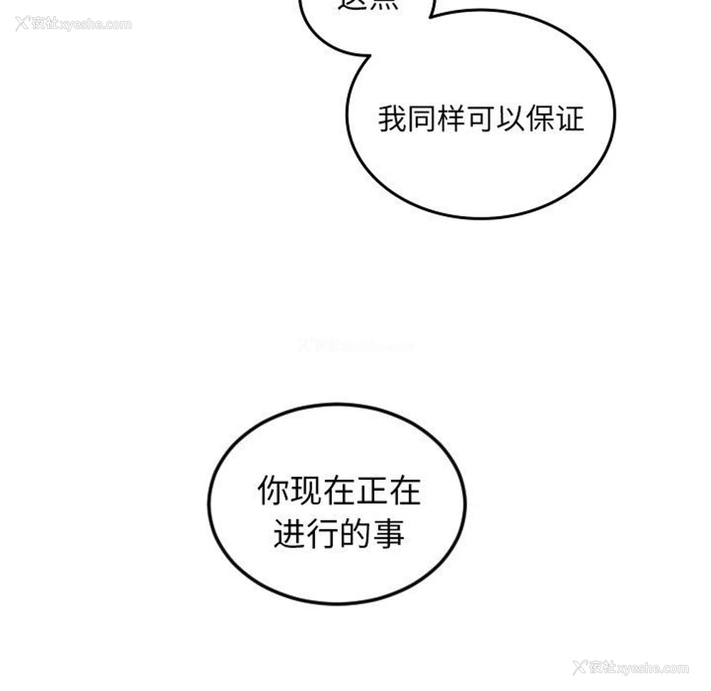 36P - 沉默的书香社
