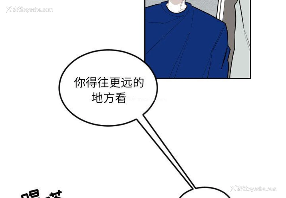 3P - 沉默的书香社