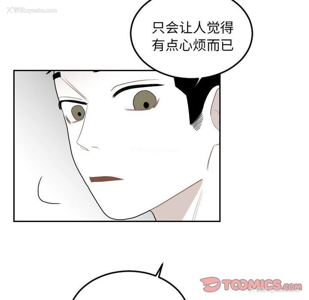 38P - 沉默的书香社