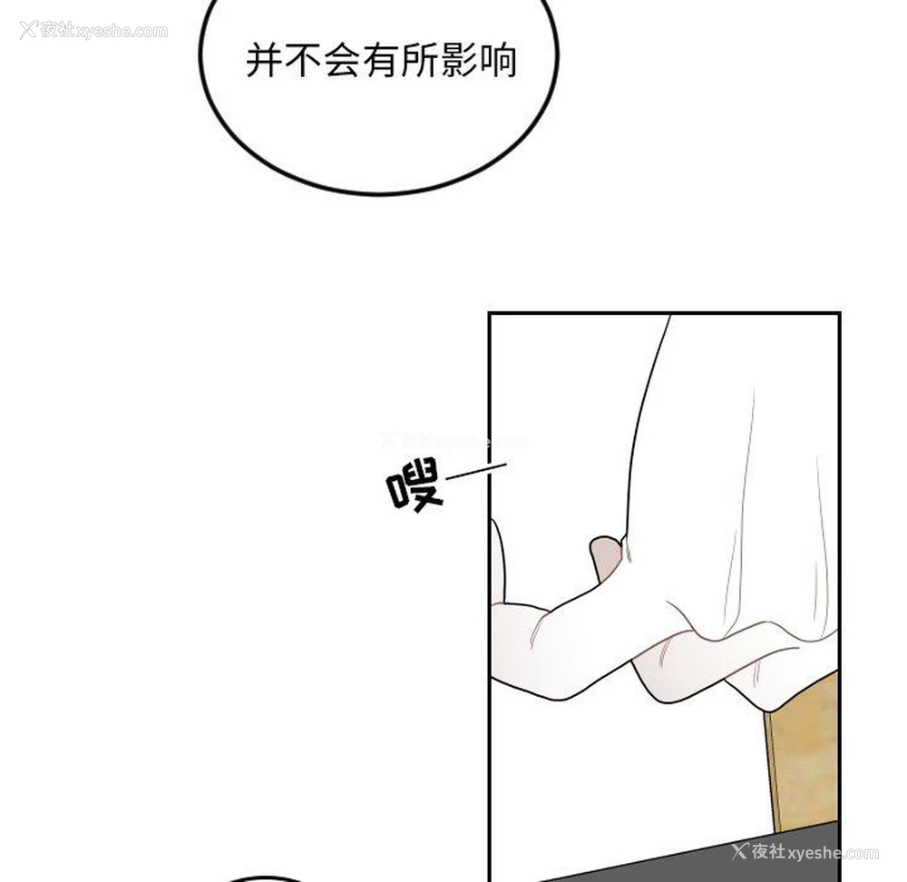 39P - 沉默的书香社