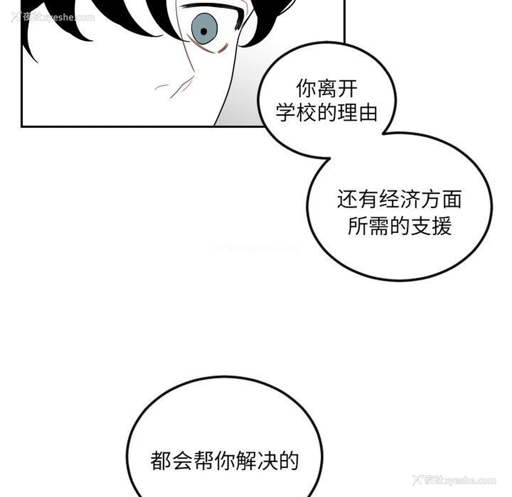 41P - 沉默的书香社