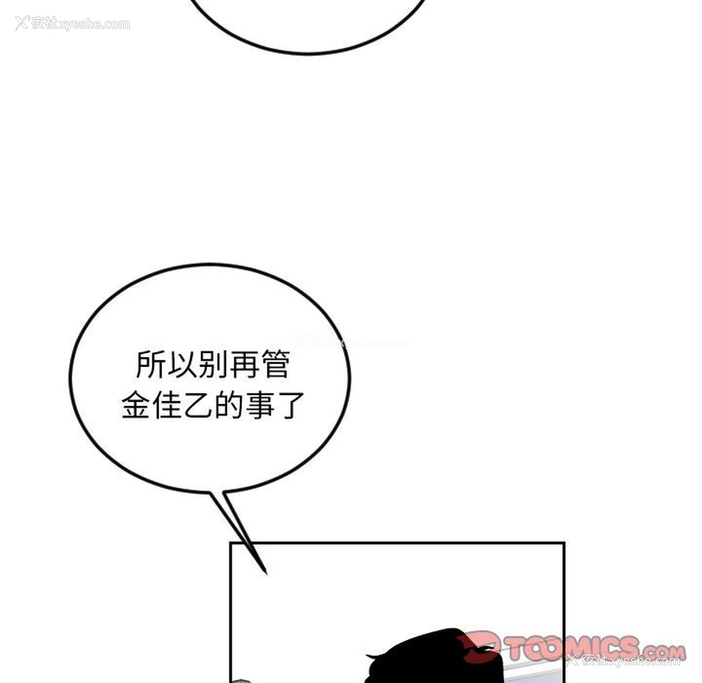42P - 沉默的书香社